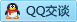QQ在线咨询2355769581